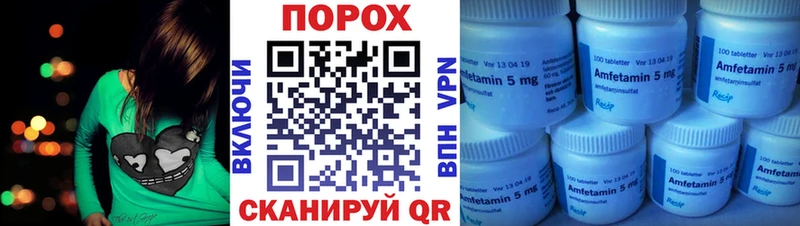 хочу наркоту  Звенигово  блэк спрут маркетплейс  АМФЕТАМИН 98% 