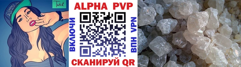 Alpha PVP VHQ  хочу   hydra ссылка  Звенигово 