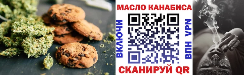 Еда ТГК конопля  Звенигово 