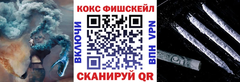 Cocaine 98%  Звенигово 