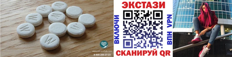 где продают   Звенигово  Ecstasy XTC 