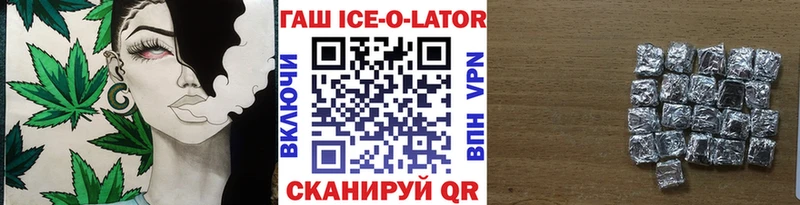 это официальный сайт  Звенигово  ГАШИШ Premium 