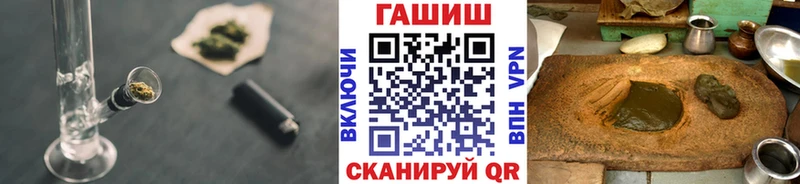 ГАШИШ hashish Звенигово