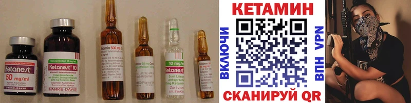 Кетамин VHQ  Звенигово 