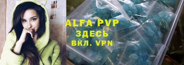 бутик Алексин