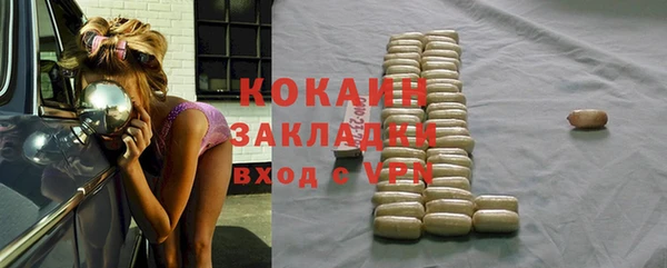 бутик Алексин