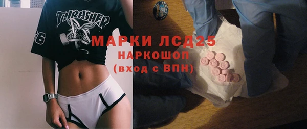 стаф Алексеевка