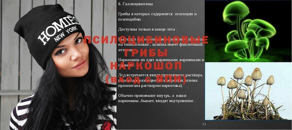 бутик Алексин