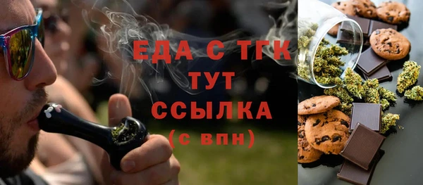 бутик Алексин