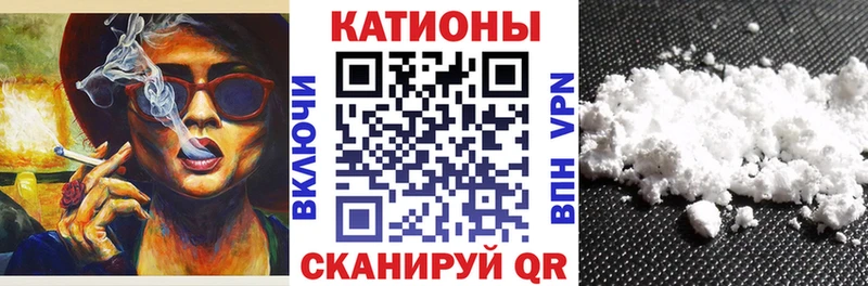 купить наркотик Звенигово Мефедрон кристаллы