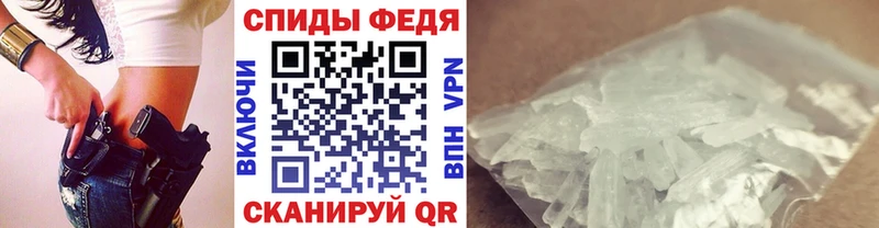 Метамфетамин Декстрометамфетамин 99.9%  Звенигово 