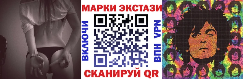 Марки 25I-NBOMe 1,5мг  блэк спрут как войти  Звенигово 
